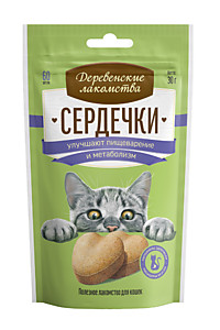 КОШКИ
