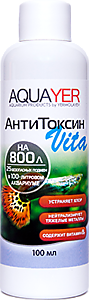 AQUAERUS Антистресс-Вита, 100 мл.