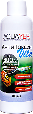 AQUAERUS Антистресс-Вита, 100 мл.