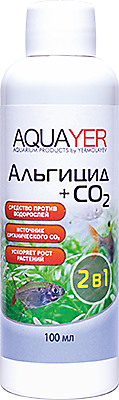 AQUAERUS Альгицид и СО2, 100 мл.
