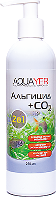 AQUAERUS Альгицид и СО2, 250мл