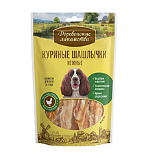 ДЕРЕВЕНСКИЕ ЛАКОМСТВА Куриные шашлычки нежные, 100 гр. (для собак)