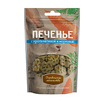 ДЕРЕВЕНСКИЕ ЛАКОМСТВА Печенье с крольчатиной и морковью 100 гр