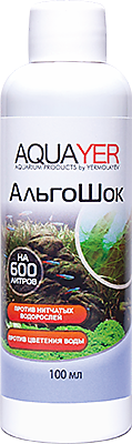 AQUAERUS Альгишок, 100 мл.