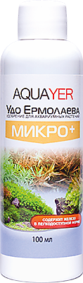 AQUAERUS Микро, 100 мл.