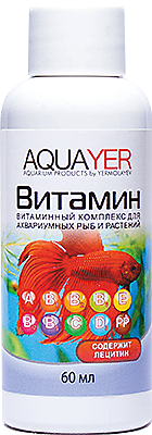 AQUAERUS Витаминка,  50 мл.