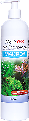 AQUAERUS Макро, 500 мл.