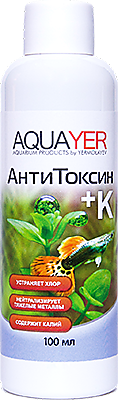 AQUAERUS Антихлор-Калий, 100 мл.