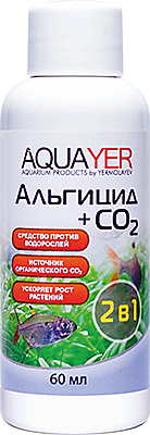 AQUAYER, Альгицид+СО2, 60 mL