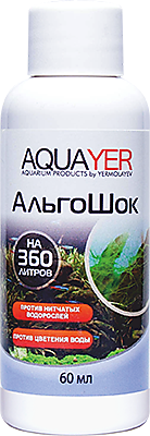AQUAYER, АльгоШок, 60 mL