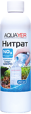 AQUAYER, Нитрат – компонент Смарт МАКРО, 250 mL