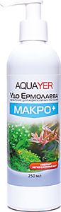 AQUAERUS Макро, 250 мл.