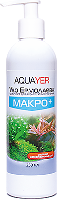 AQUAERUS Макро, 250 мл.